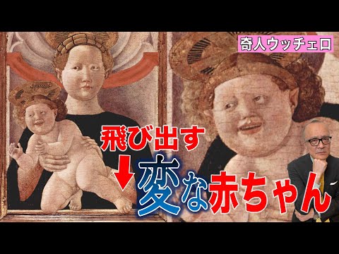 アンリ=アレクサンドル・テシエについて詳しく解説