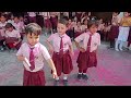 Dance
