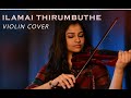 Ilamai Thirumbuthe Violin Cover Sruthi Balamurali Petta