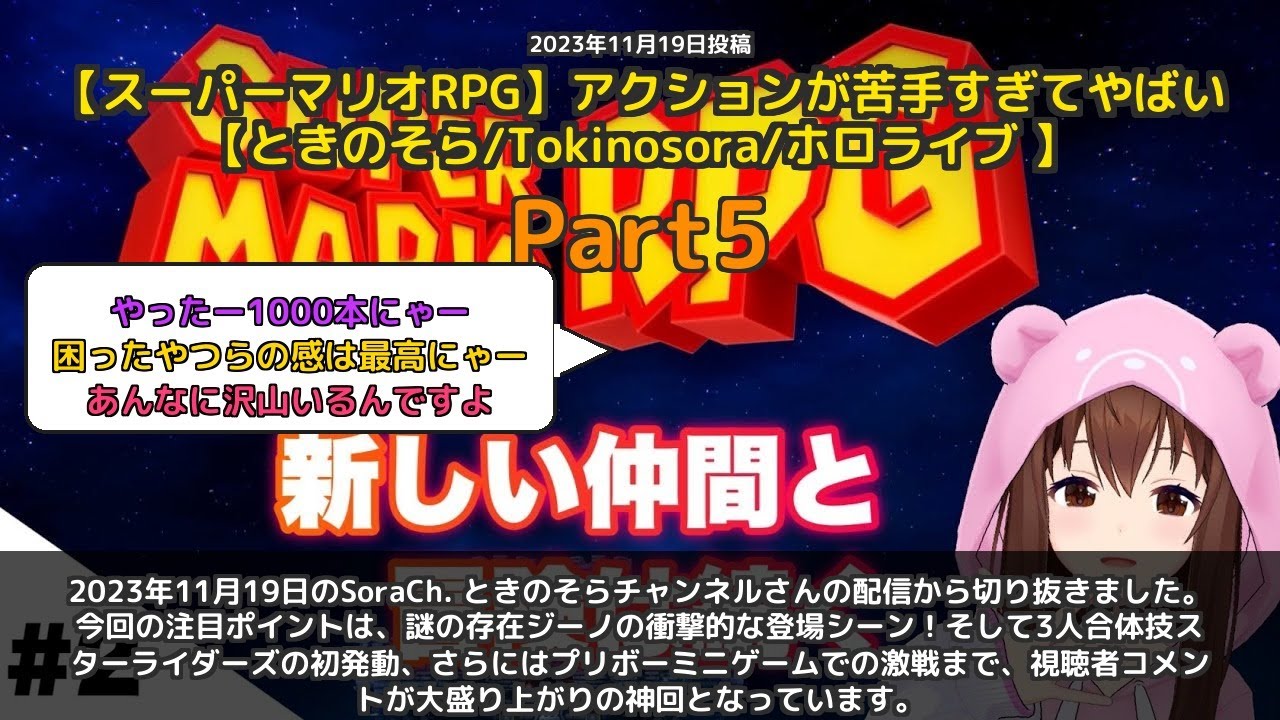 YouTubeサムネイル