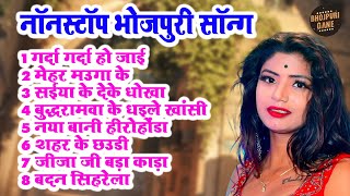 Top 10 Best Collection Bhojpuri Songs Of 2023 _ Papular Nonstop New Bhojpuri Songs.bhojpuri gane