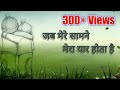 Morari Bapu New Whatsapp Status About Friends Whatsapp Status About Friendship MORARIBAPU