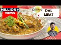 दाल मीट बनाने का तरीका Spicy Dal Gosht Recipe Punjabi Dal मी