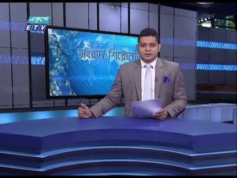 04 PM News Headline || 05 July 2021 || ETV News