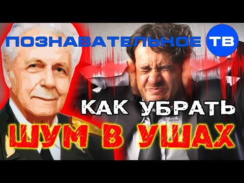 Лечение остеохондроза шейного отдела с головной болью Виды заболеваний позвоночника шейного отдела