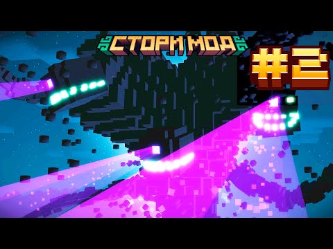 Wither Storm Attack - Minecraft: Story Mode - #02 |  Nerkin