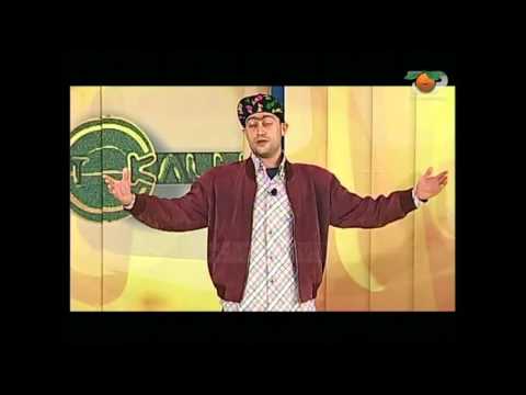 Portokalli, 25 Dhjetor 2005 - Çeti (Rripi i sigurimit)