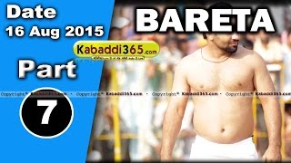 (1) Bareta (Mansa) Kabaddi Tournament 16 Aug 2015
