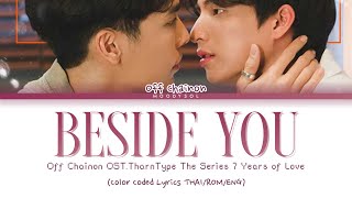 Off Chainon - BESIDE YOU OST TharnType The Series 