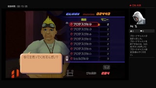 キングダムハーツ　プレイ動画7