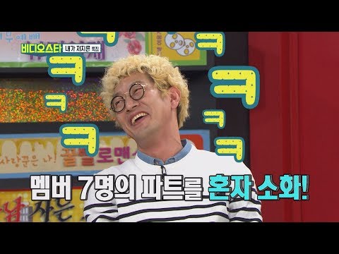 (Video Star EP.85) BTS, THE World BEST