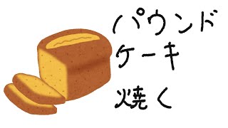 【ダイエット】本日糖質摂取