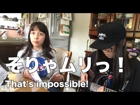 Diary #162 - Textbook Jam!  - 教科書ジャム!