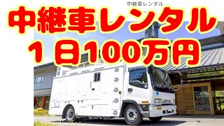 #73【奈良テレビ放送】テレビのホームページを見ながら喋る【実況】