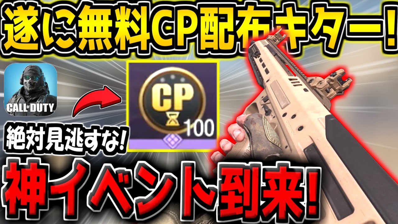 YouTube動画サムネイル