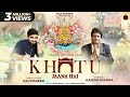 Khatu Jaana Hai Raj Pareek Fagun Anthem 2025 Official Video Latest Khatu Shyam Ji Bhajan