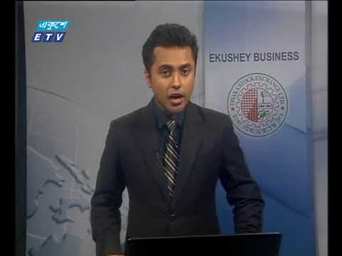 ১ম পার্ট  শেয়ার বাজার আপডেট ১ম পর্ব ২৫ মার্চ ২০১৮