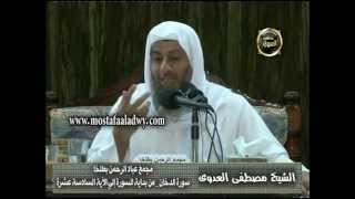 تفسير سورة الدخان (1) من بداية السورة إلى الآية السادسة عشر    _ طلخا