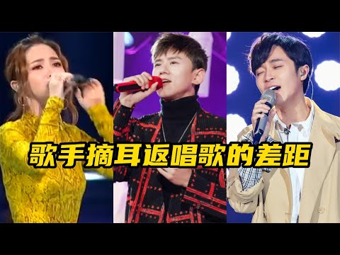 歡歌耳返關閉
