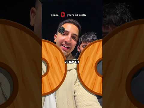 מי יחיה הכי הרבה זמן???🧐😬