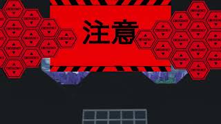【ゆっくり茶番】新 霊夢と魔理沙のエヴァンゲリオン～使徒が宿りし日本人形～ 第1話 日本人形、襲来