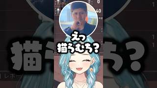 ネコらむちと犬らむちをやってくれる白波らむねwww【ぶいすぽ/切り抜き/らっしゃー/赤見かるび】