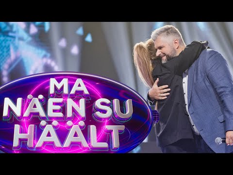 GRETE PAIA JA KRISTJAN KARMO - AINULT UNUSTAMISEKS