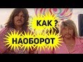 ЭТО ПРОСТО ШОК!!! ЗВУЧАНИЕ НАОБОРОТ!!! Филипп Киркоров и Николай Басков Извинение за Ibiza ЭТО ПРОСТО ШОК!!! ЗВУЧАНИЕ НАОБОРОТ!!! Филипп Киркоров и Николай Басков Извинение за Ibiza