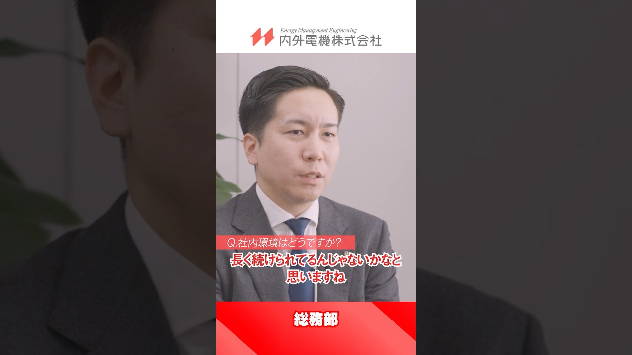 多様な意見を受け入れてくれる