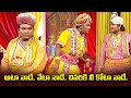 Chammak Chandra Satti Pandu Vindo RP Best Comedy Performance Extra Jabardasth ETV Telugu