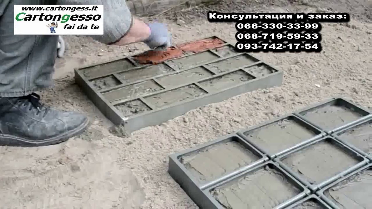 Watch Now Stampo per giardino modello mattone-cotto sfalsato Stampo per giardino modello mattone-cotto sfalsato