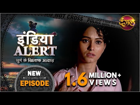 download lagu mp3 mp4 Crime Alert Dangal, download mp3 Crime Alert Dangal free download mp3, download mp3 Crime Alert Dangal