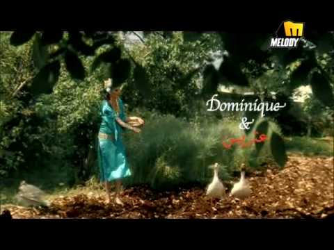 Dominique - Atres / دومينيك - عتريس