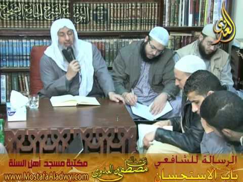  24 1 2016 الرسالة للشافعى 