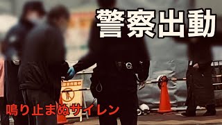 【ドヤ街】警察24時！横浜市寿町は危険な街なのか！？【ホームレス/日雇い労働者/生活保護/警察出動】