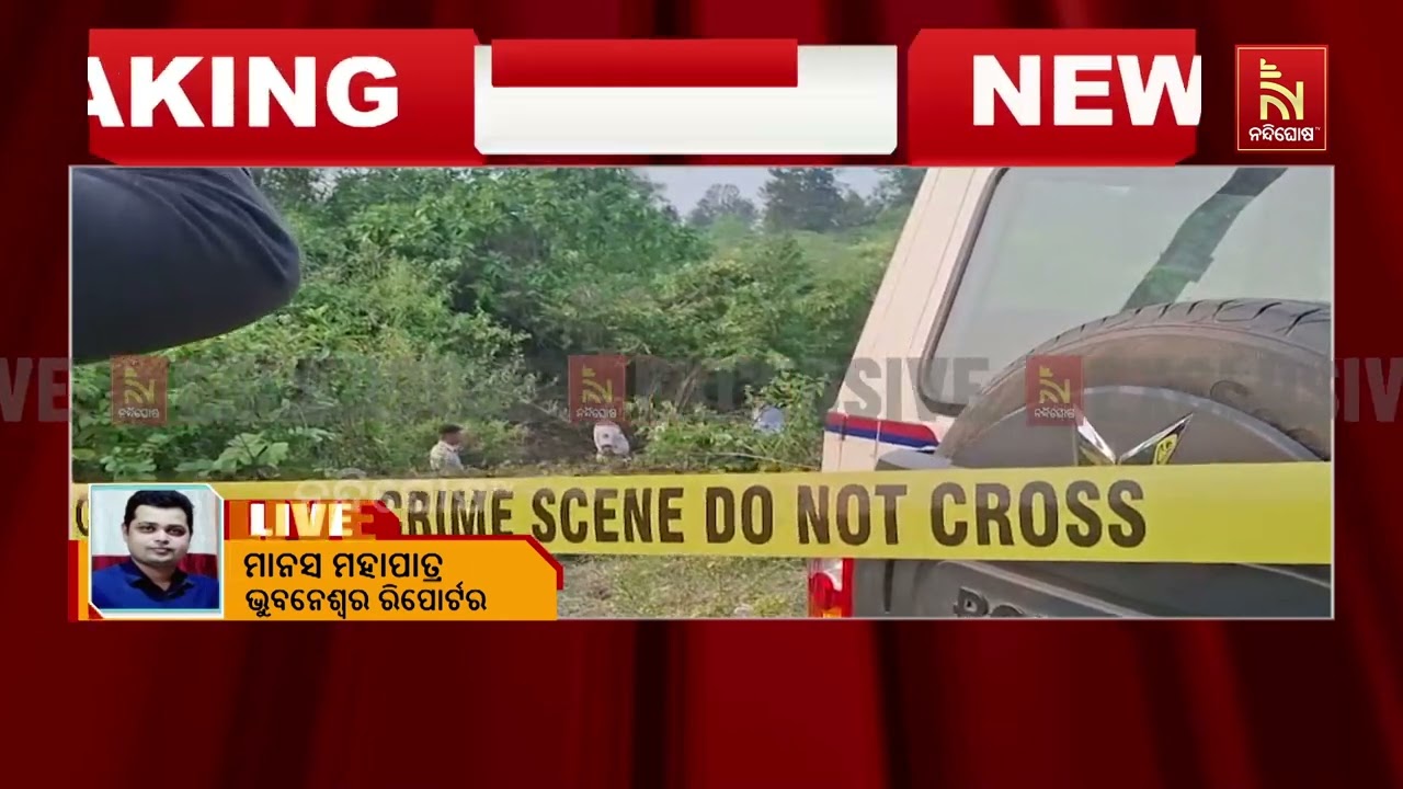 ରାଜଧାନୀ ଚନ୍ଦକା ନିକଟସ୍ଥ ଗୋଡିବାରି ରାସ୍ତାରୁ କ୍ଷତବିକ୍ଷ