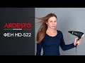 Ardesto HD-522 - видео