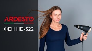 Ardesto HD-522 - відео 1