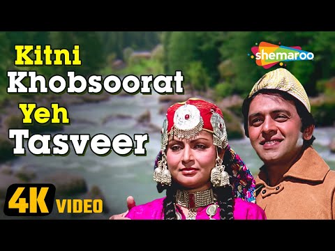 Kitni Khubsoorat Yeh Tasveer — watch video