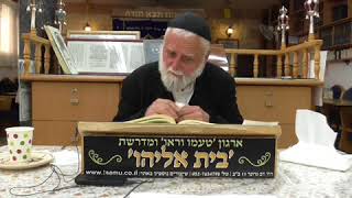 S1580002 וירא