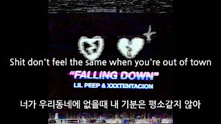 [죽은 두 천재의 콜라보] Lil Peep XXXTENTACION - Falling Down [한글 자막]