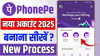 Phone pe account kaise banaye | How to open phonepe account | phone kaise chalu kare