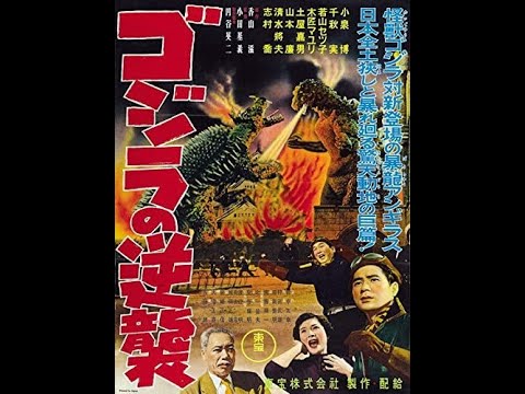 Super Kaiju Binge Episode 6: Godzilla Raids Again 1955 W/Kaiju Network