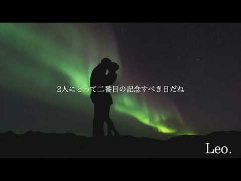 【和訳】Wherever you are - ONE OK ROCK