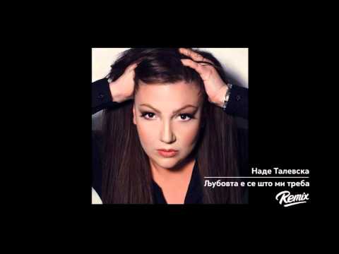 Nade Talevska - Ljubovta e se sto mi treba R-mix