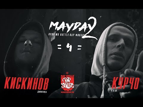 MAYDAY 2 BATTLE NAJAVA 4