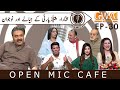 Open Mic Cafe with Aftab Iqbal | 28 May 2020 | Episode 30 | GWAI Open Mic Cafe with Aftab Iqbal | 28 May 2020 | Episode 30 | GWAI