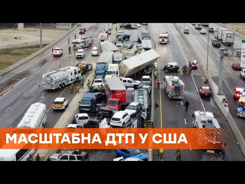 Самое масштабное ДТП. В США одновременно столкнулись 133 машины!