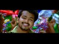 எல்லா புகழும் Song Azhagiya Tamil Magan Movie Songs Ella Pugazhum Song Vijay