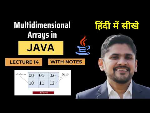 Multidimensional Arrays In Java Hindi Create Declare Initialize Java Tutorial Amit Thinks
